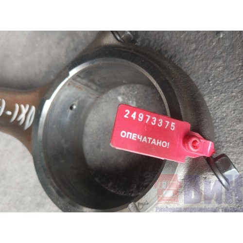 Шатун Renault DXI 13 (375)-3