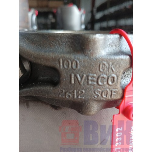 Шатун Iveco Cursor 10 (302)-2