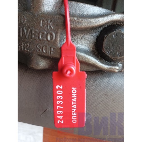 Шатун Iveco Cursor 10 (302)-5