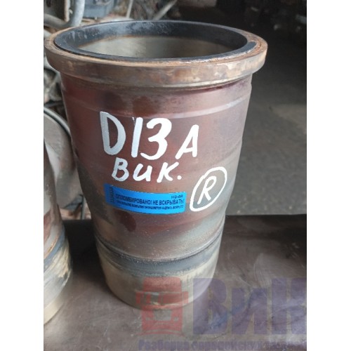 Гильза Volvo D13A (538)