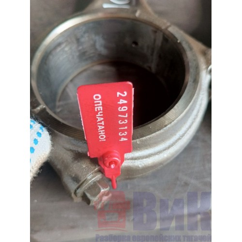 Шатун Volvo D13A (134)-2