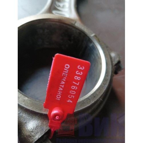 Шатун Volvo D13A (054)-2