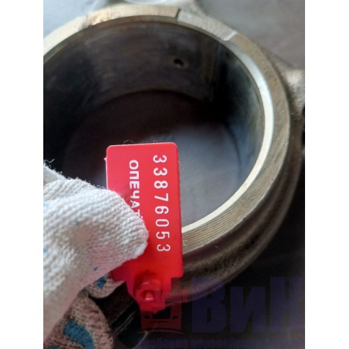 Шатун Volvo D13A (053)-1