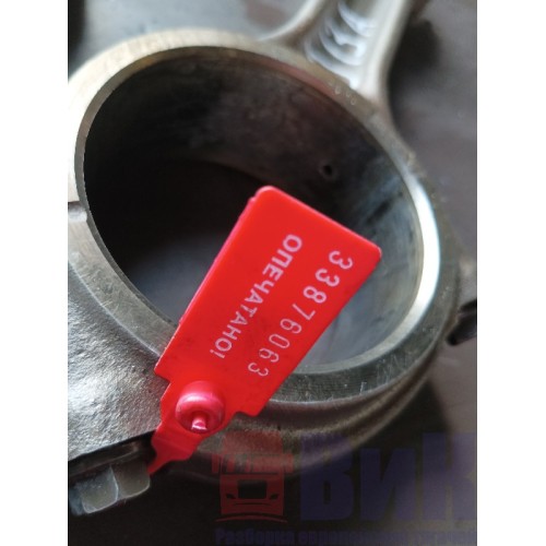 Шатун Volvo D13A (063)-2