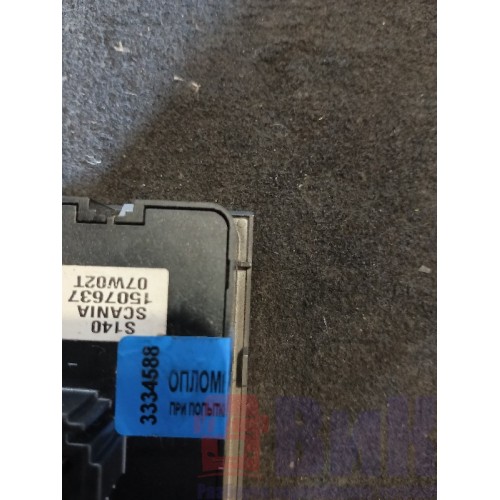 Блок включения света Scania без одной клавиши (588)-1