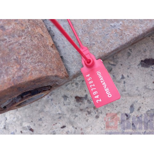 Полурессора полуприцепа 1 лист l=94см,b=10см (854)-3