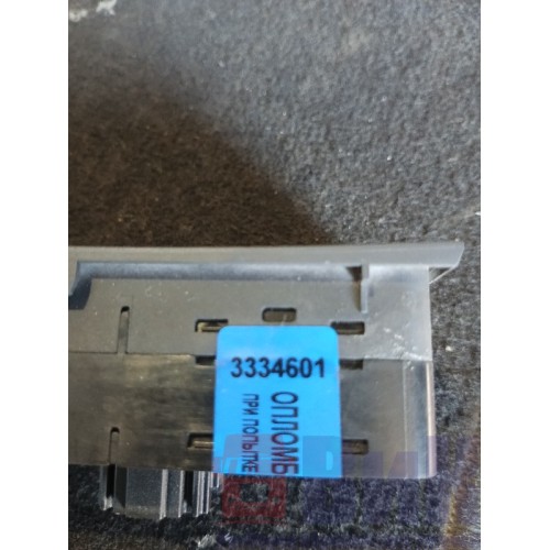 Блок включения света Scania 5 P340 626321 (601)-2