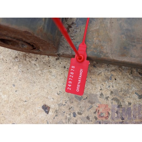 Полурессора полуприцепа BPW l=65см,b=10см (878)-1