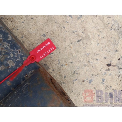 Полурессора полуприцепа BPW l=65см,b=10см (877)-3