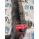 Патрубок ретарды Scania R420 037773 (724)