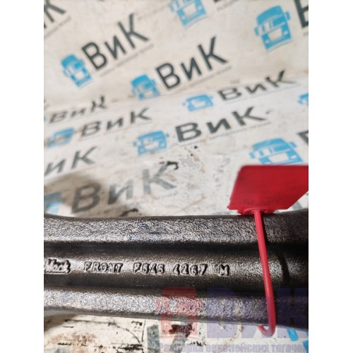 Шатун Renault Magnum Mack 480 133575 (677)-1