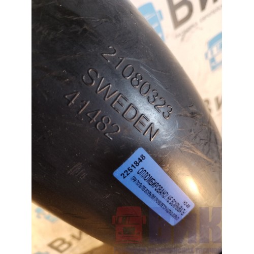 Патрубок воздушного фильтра Volvo FH 4 704890 (848)-2