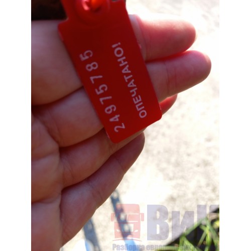 Траверса MAN центральная (23 отверстия) (785)-1