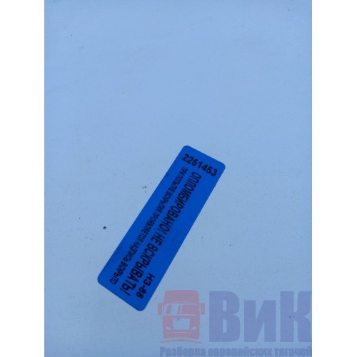 Крышка инструментального ящика DAF CF RH (453)-1