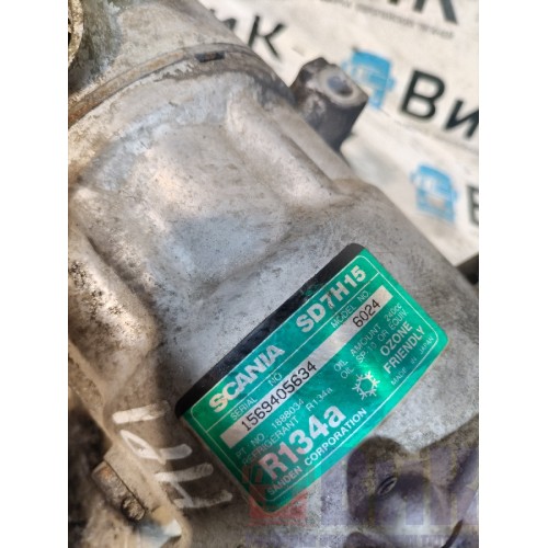 Компрессор кондиционера Scania P 380 023941 HPI (105)-6