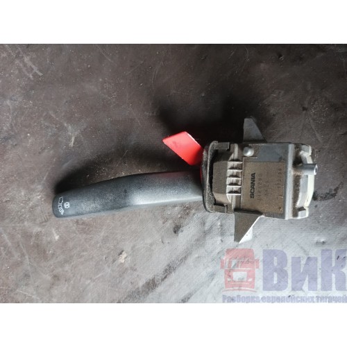 Подрулевой переключатель Scania 5 ретарды (496)