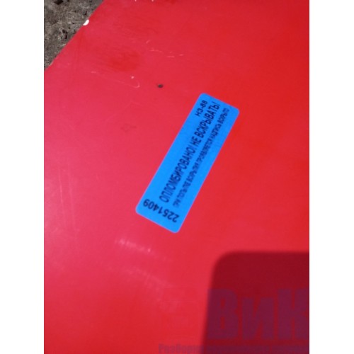 Крышка инструментального ящика Scania 5 LH (409)-1