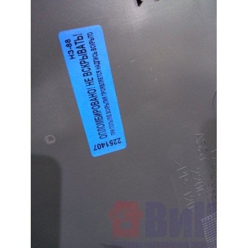 Консоль кабины Scania 5 центральная (407)-3