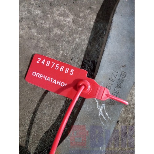 Кронштейн замка кабины Scania 5 (685)-1