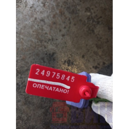 Реостат отопителя (печки) Iveco Stralis (845)-3