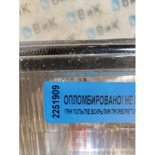 Фара IVECO EuroStar 160577 RH (909)-3