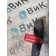 Часть прижима поддона MAN D2066 921312 (532)