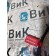 Трубка антифризная ГБЦ Scania R400 915216 DC13 PDE (428)