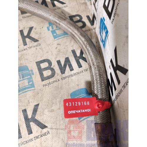 Трубка воздушная DAF 105 961218 (168)-2