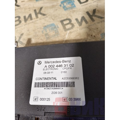 Блок CPC/FR Mercedes Aсtros 617874 (702)-1