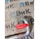 Трубка отопителя (печки) DAF 105 961218 (933)