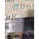 Накладка на торпедо (верхняя часть)(воздуховод лобового стекла) DAF 105 961218 (948)