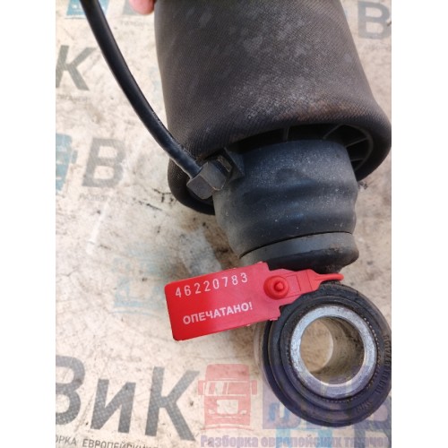 Подушка кабины Mercedes Actros MP3 617874 передняя (783)-1