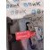 Подушка двигателя DAF 105 012236 задняя (526)