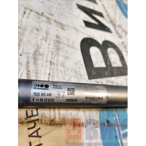 Вал рулевой DAF 106 066636 (545)-2