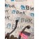 Шланг подъема кабины DAF 106 066636 174см (049)