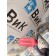 Трубка кондиционера DAF 106 066636 (027)