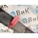 Кронштейн проводки DAF 106 066636 внутренний из 2-х частей RH (020)
