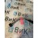 Трубка гура DAF 105 946058 (626)