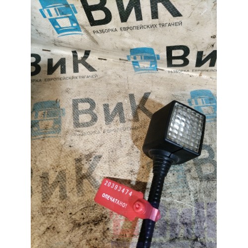 Фонарь для чтения DAF 105 976058 (474)-1