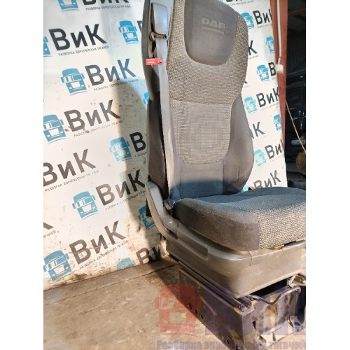 Сиденье пассажирское DAF 105 976058 (табуретка) (469)-5