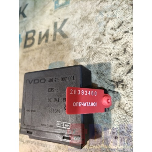 Блок VDO DAF 105 976058 (управления центральным замком) (460)-4