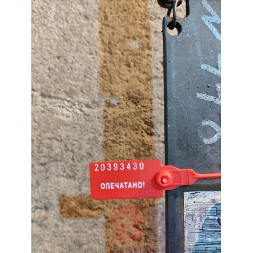 Седельно-сцепное уст-во (седло) Mercedes Actros MP3 617874 JOST 15см (430)-3