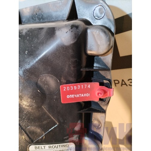 Диффузор Volvo FH 13 659084 (174)-2