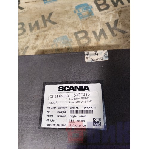 Блок координатор Scania 5 PDE DC13 322315 (188)-2