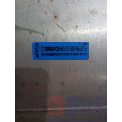 Бак мочевины Adblue Volvo 50*67см D-образн.(голый) (338) -2