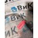 Вискомуфта (термомуфта) DAF 105 785813 STELLOX (214)