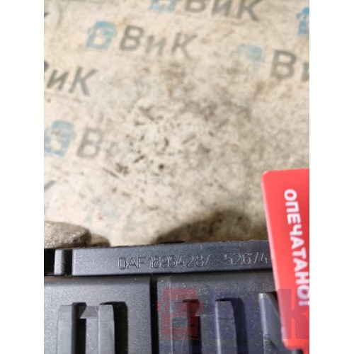 Блок предохранителей DAF 105 009863 (249)-3
