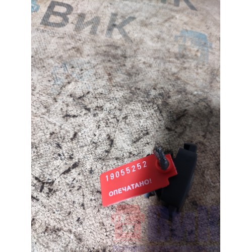 Замочек бардачка DAF 105 009863 (252)-1