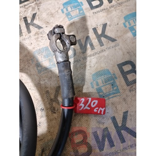 Провод силовой DAF 105 009863 320см (567)-2