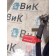 Провод силовой DAF 105 009863 320см (567)